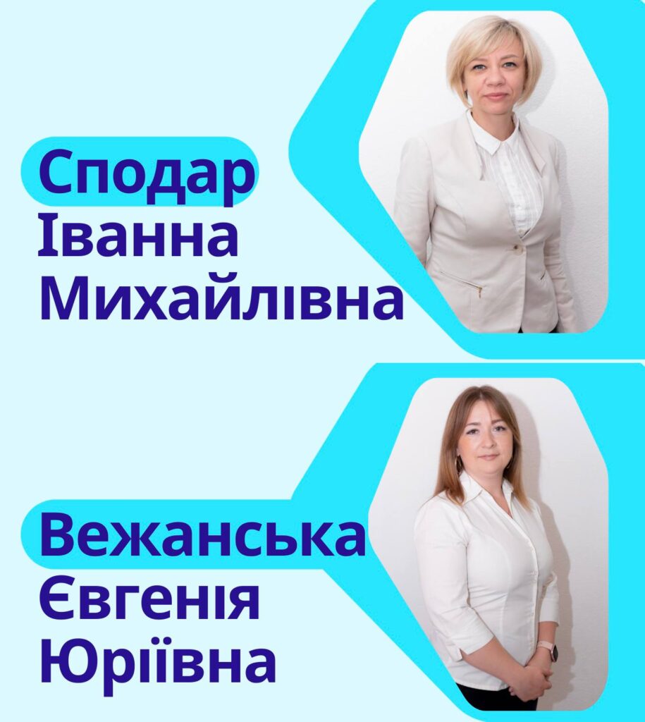 Педагог 1