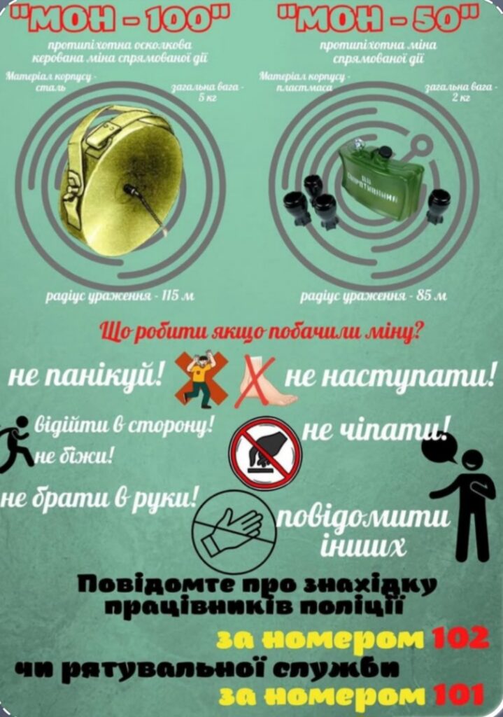 зображення viber 2025 04 24 13 41 04 370