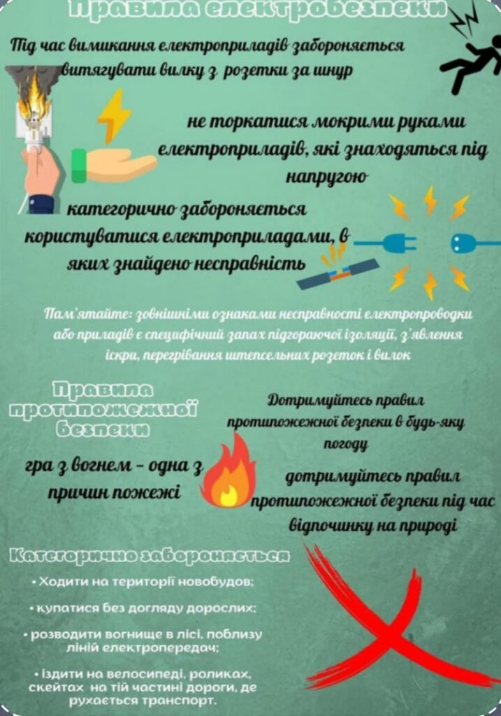 зображення viber 2025 04 24 13 41 04 622