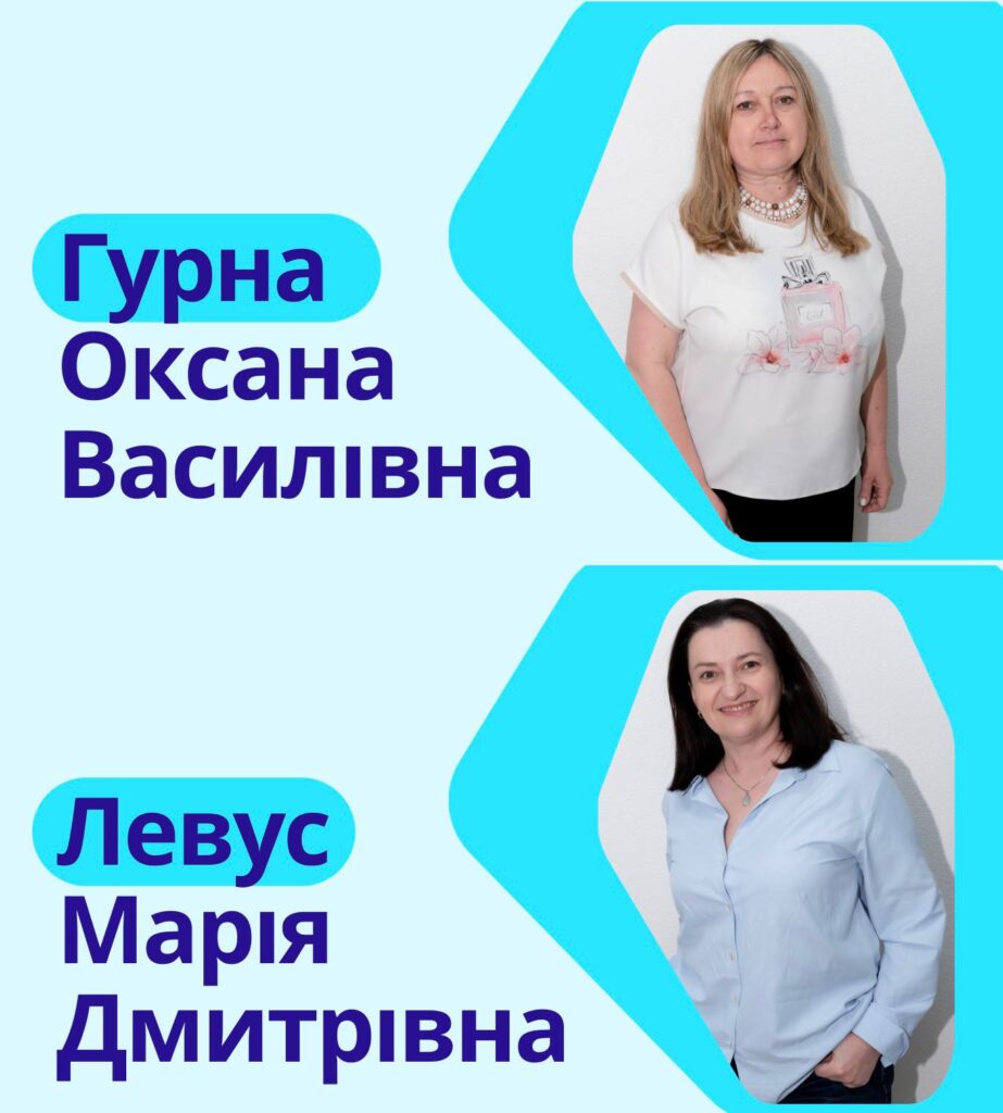 педагог 3