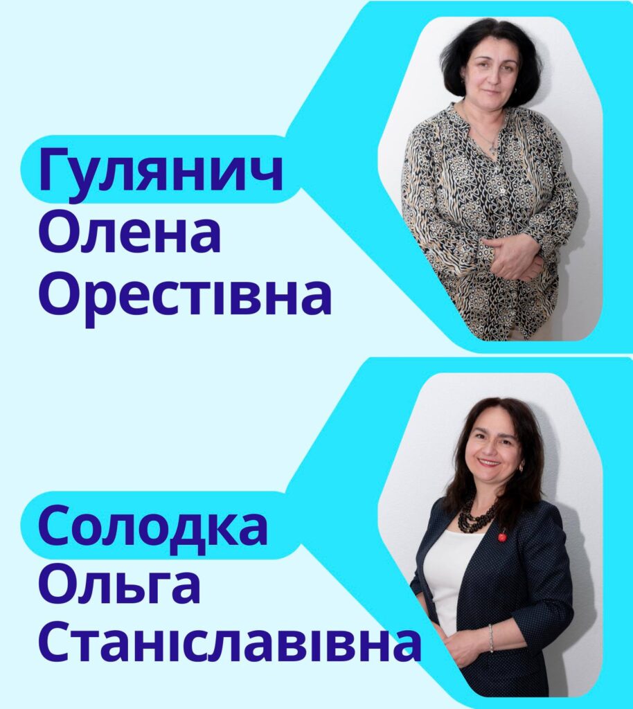 педагог 4