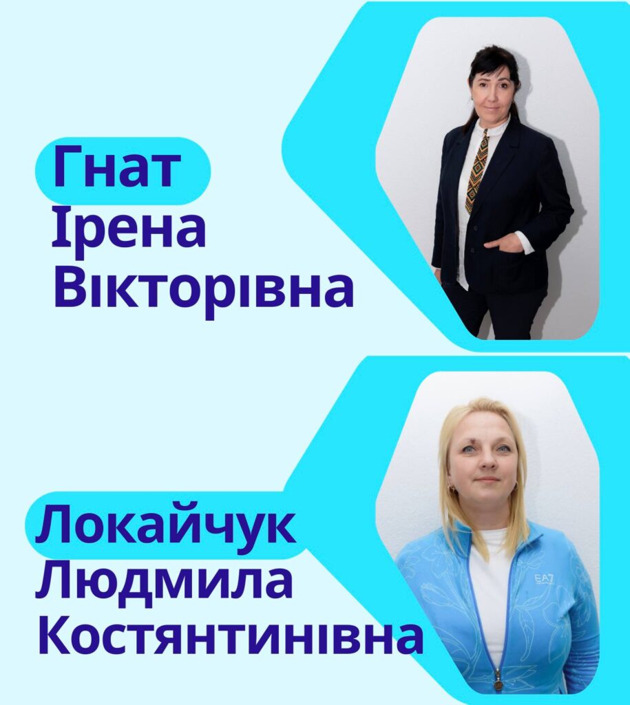 педагог 5