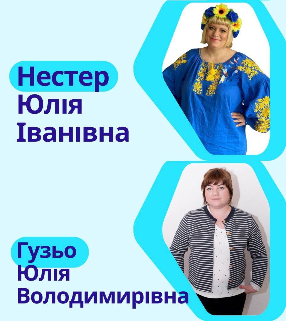 педагог 7