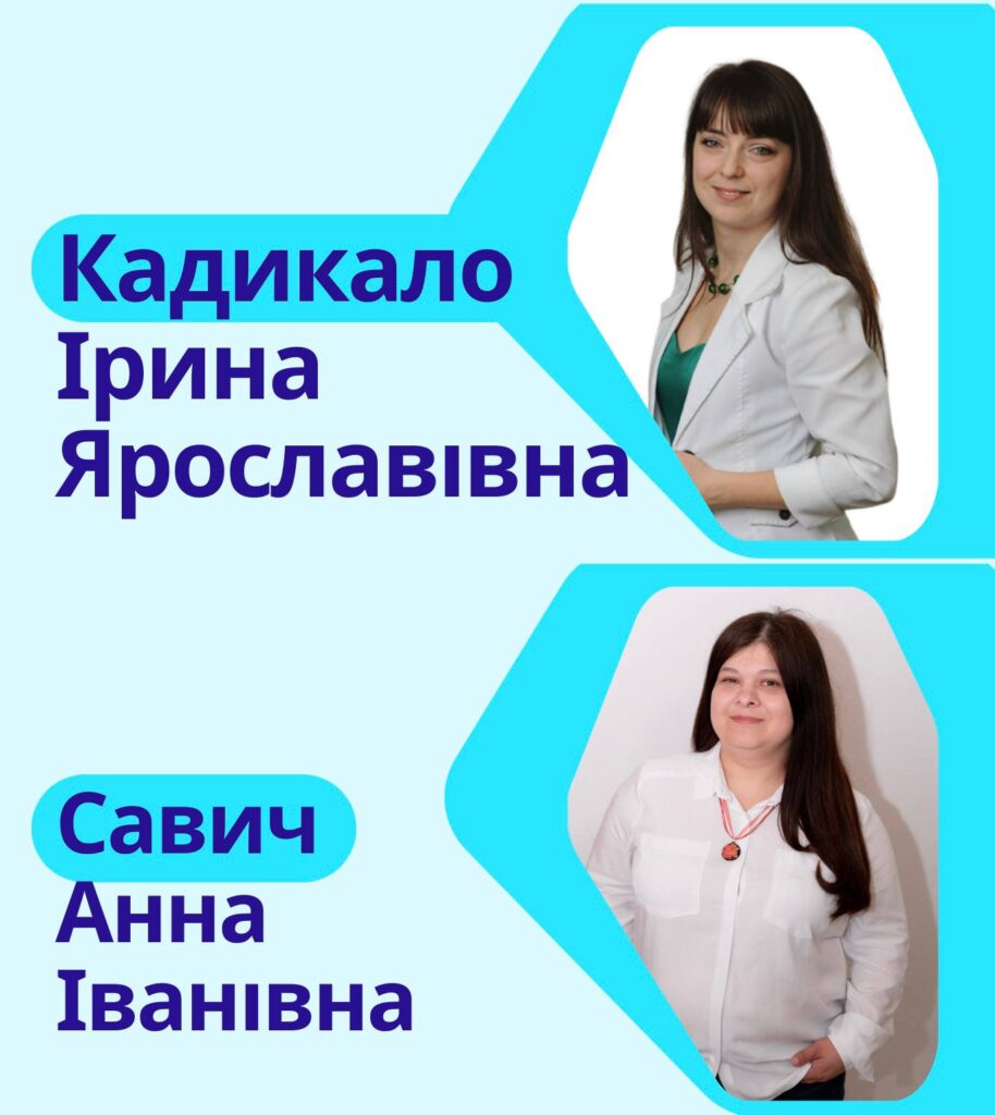 педагоги 2