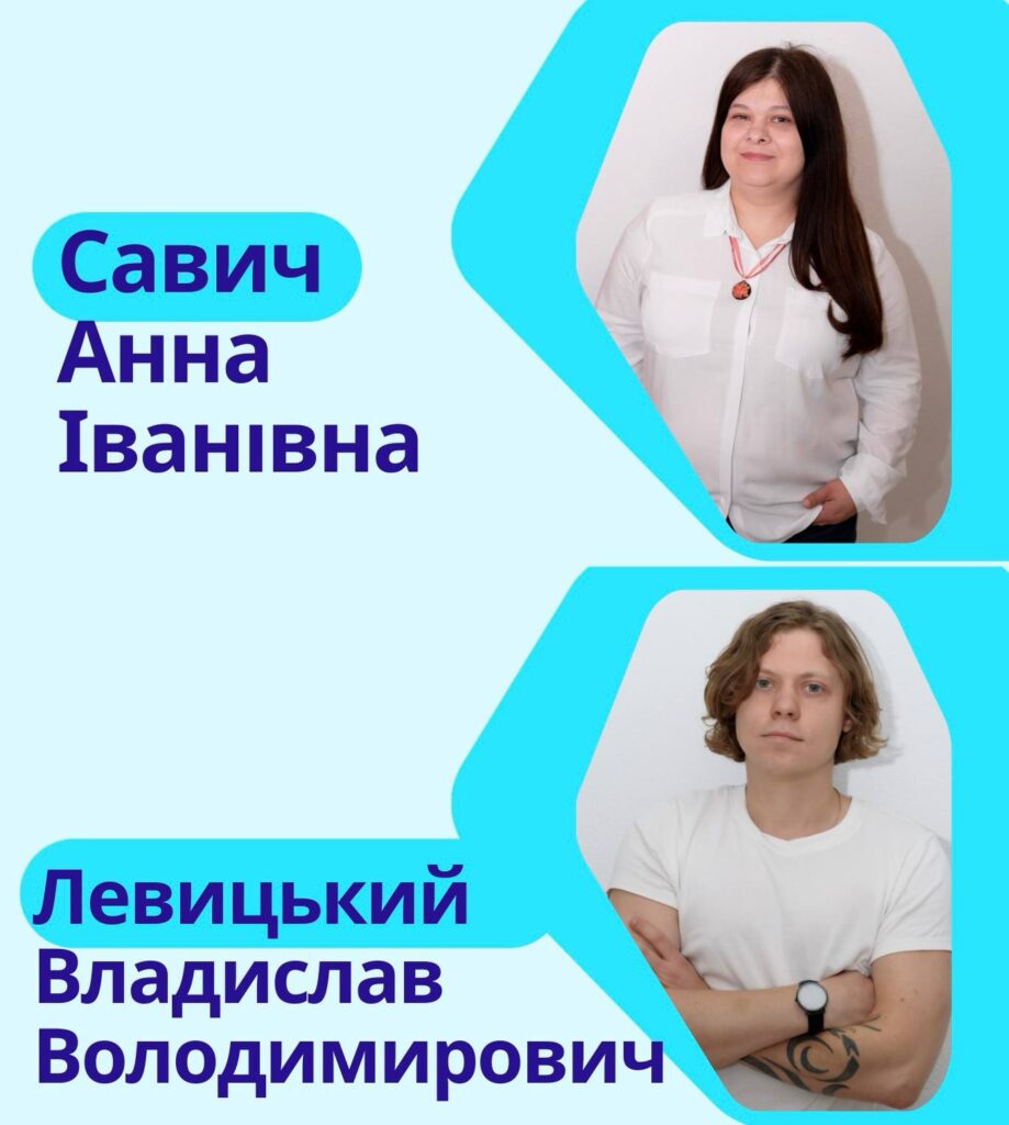 педагоги 3