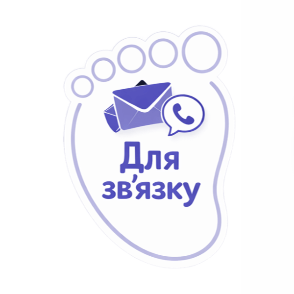 крок для звязку