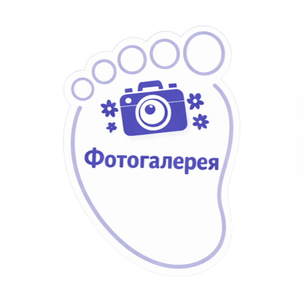 крок фотогалерея